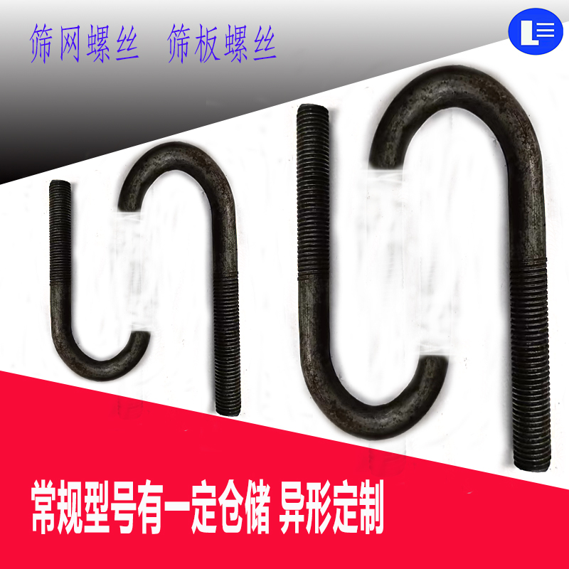 螺絲LC03.jpg