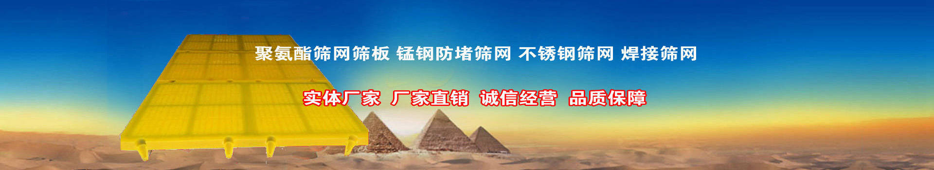 濱州（zhōu）市（shì）力王篩網有限公司