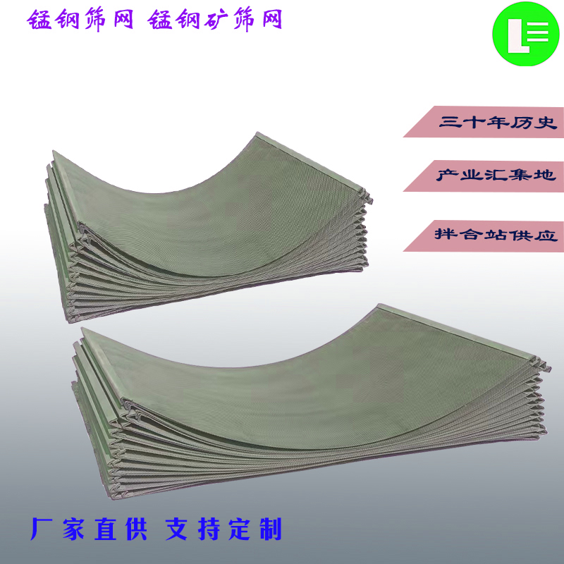錳（měng）鋼08.jpg