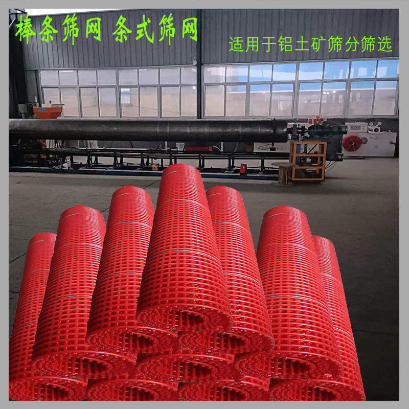 棒條12.jpg