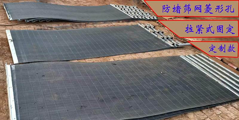 防堵篩網11.jpg